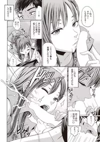 COMIC HOTMILK 2016-03 [Digital]