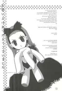 (C76) [MUSHIRINGO (Ashiomi Masato, DATE, Tama)] idol tachi ga shouko dayo!! (THE IDOLM@STER)