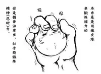 油库里随笔(1-5)(半生不熟汉化组)