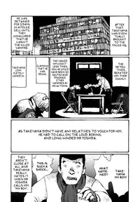 [Matsumoto Jiro] A Revolutionist in the Afternoon [English]