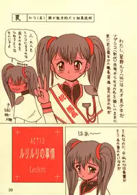 (C55) [Mutekei-Fire (Yuuichi)] Sekai Uki-Uki Daizukan 1998-nendo Ban - The Great Pictorial Guide of 'Uki-Uki' in the World '98 Edition (Various)