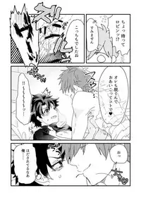 [Kawada] そのインナーがスケベなのが悪い。(Fate/Grand Order) [Digital]