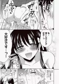 COMIC Aun 2010-06 Vol.168 [Digital]