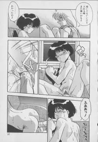 [Hindenburg] Kawaii Onna Dorei