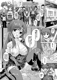 (SC37) [Studio ParM (Kotobuki Utage)] PM 14 - Anata no Nozomu Watashi ni... (School Days)