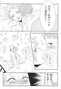 (HaruCC20) [MO. (Shiyuu)] DRINK ME (Nanatsu no Taizai)