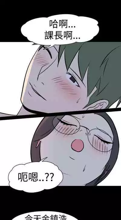 我的色色夜說 1-55