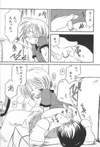 [Kagami Fumio] Onnanoko Futatabi