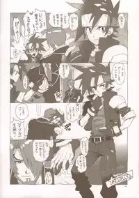 (Shota Scratch 16) [Article 60 of Criminal Code (Shuhan)] RaKuGaKi./Monochrome.[20120219] (Various)