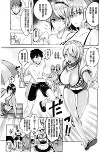 [Neet] Himitsudere - Secret Love [Chinese]