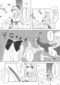 (C87) [Tatsunoyorozuya (Various)] MIKHAIL FORTUNE (Drakengard 3)