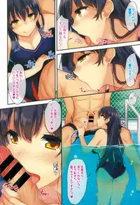 COMIC BAVEL 2015-09