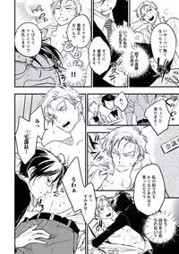 [Yurihara Aki] Kutsushita de Ecstasy