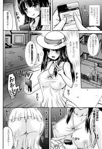 COMIC Unreal 2013-10 Vol. 45