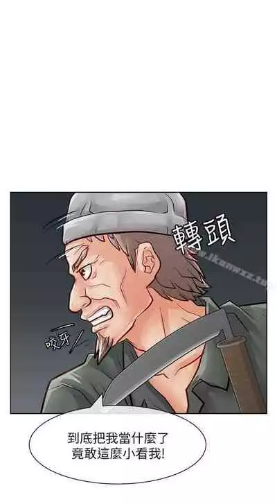 極品賣身女 1-34