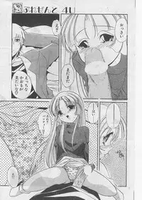 COMIC Papipo 1999-05