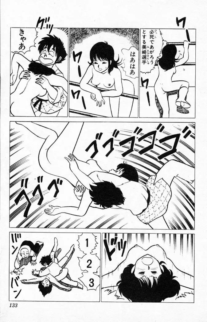 Yarukkya Kishi Vol. 01 - Vol. 06