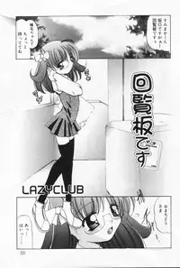 [Anthology] Hinakan 9