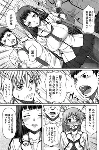 COMIC Penguin Celeb 2014-12