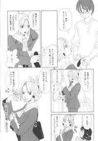 [Machigi Ruru] Kinjiki Shoujo