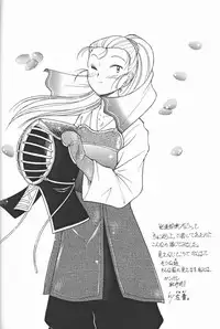 [Banana Saruen (Shimamoto Harumi)] Choco Mela! 3 (Chocolate Melancholy)