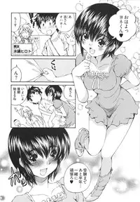 [Sano Takashi] Katekyun