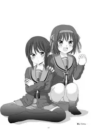 (C79) [MERONPANCHU (Iname)] Hajimete (Suzumiya Haruhi no Yuuutsu)