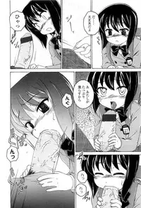 COMIC LO 2010-03 Vol. 72