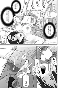 COMIC Penguin Club 2019-02 [Digital]