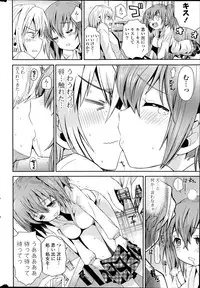 COMIC Potpourri Club 2014-06