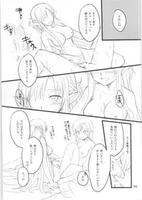 (HaruCC20) [AQUA SPACE (Asuka)] Kiriko-chan to Asobou! 2 ~Haru Junbigou~ (Sword Art Online)