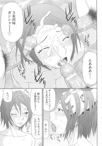 [Ikoma Ippei] Mujintou Survival Fuck Kanketsuhen