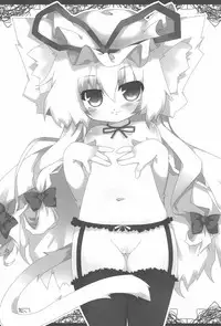 (Reitaisai 8) [Uryu-kumi (Uryuu Sango, MASHUNE, Takayuki Hiyori)] Zetsurin! Yakumo Aphrodisiac (Touhou Project)