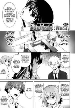 Renai Fuyou Gakuha (decensored)