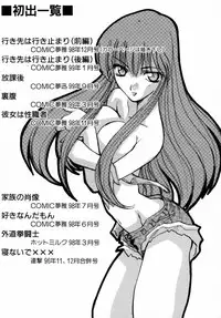 [Itaba Hiroshi] SAMPLE