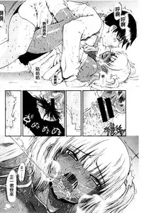 Service Time LOVER | 特別服務時間的LOVER