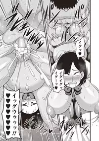 COMIC Masyo 2018-05 [Digital]