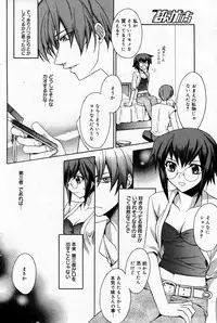 Manga Bangaichi 2005-10