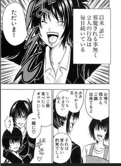 BUSTER COMIC 2016-11