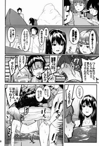 (C91) [DogStyle (Menea The Dog)] Hai Kaburu - bloom all over (THE IDOLM@STER CINDERELLA GIRLS)