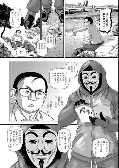 Futanari Zetchou Taiken