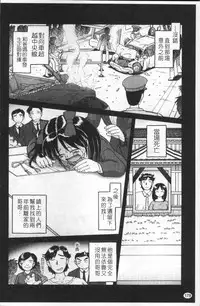 [Bow Rei] Shou Koujo Miyuki ~Hakkou Shoujo Ryoujoku Monogatari~ | 娼公女美幸 ～薄幸少女凌辱物語～ [Chinese]