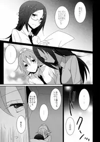 (C86) [434 Not Found (isya)] Cure Assort 2 (Dokidoki! PreCure, Suite PreCure, Smile PreCure!)