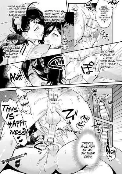 [Shikanari] Akuyaku Reisoku Tensei ~Akogare no Otomege Chara o Kando Cheat de Kanochi Kouryaku~ 2 [English] [mysterymeat3]