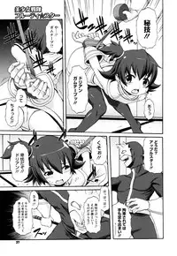 COMIC Megastore H 2009-08