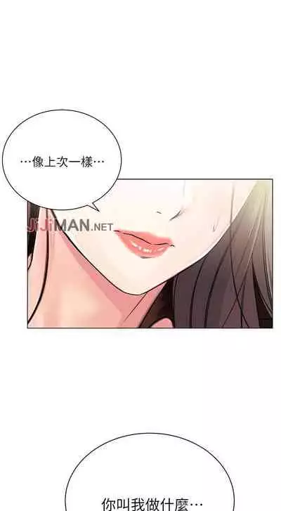 【周三连载】超市的漂亮姐姐（作者：北鼻&逃兵） 第1~74话