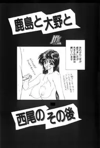 [Ikoma Ippei] NEXT!! Hitozuma & Jokyoushi hen