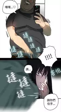 GODDESS 女神网吧 第1~4話 [Chinese]中文