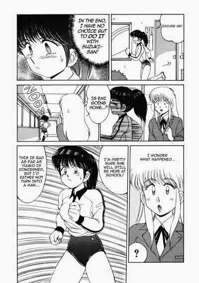 [Mizuyoukan] Happening STAR (All chapters + Milky Mate & Sweet Panic) (English) (ongoing)