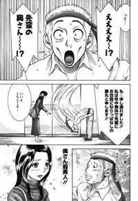 [Nakamura Sakyou] Ai no Saarusuman | The Love Salesman